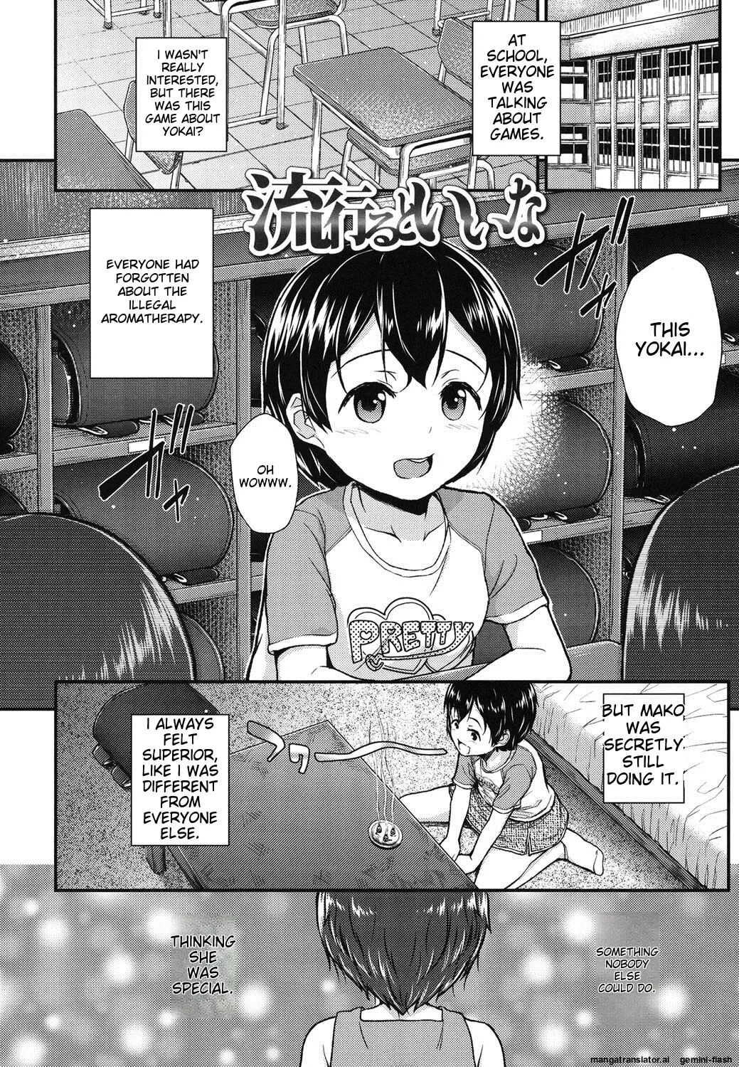 Gangime Js Satsueikai Chapter 1000 Page 31